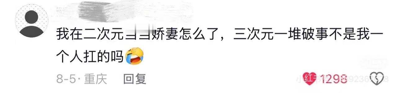 心情 