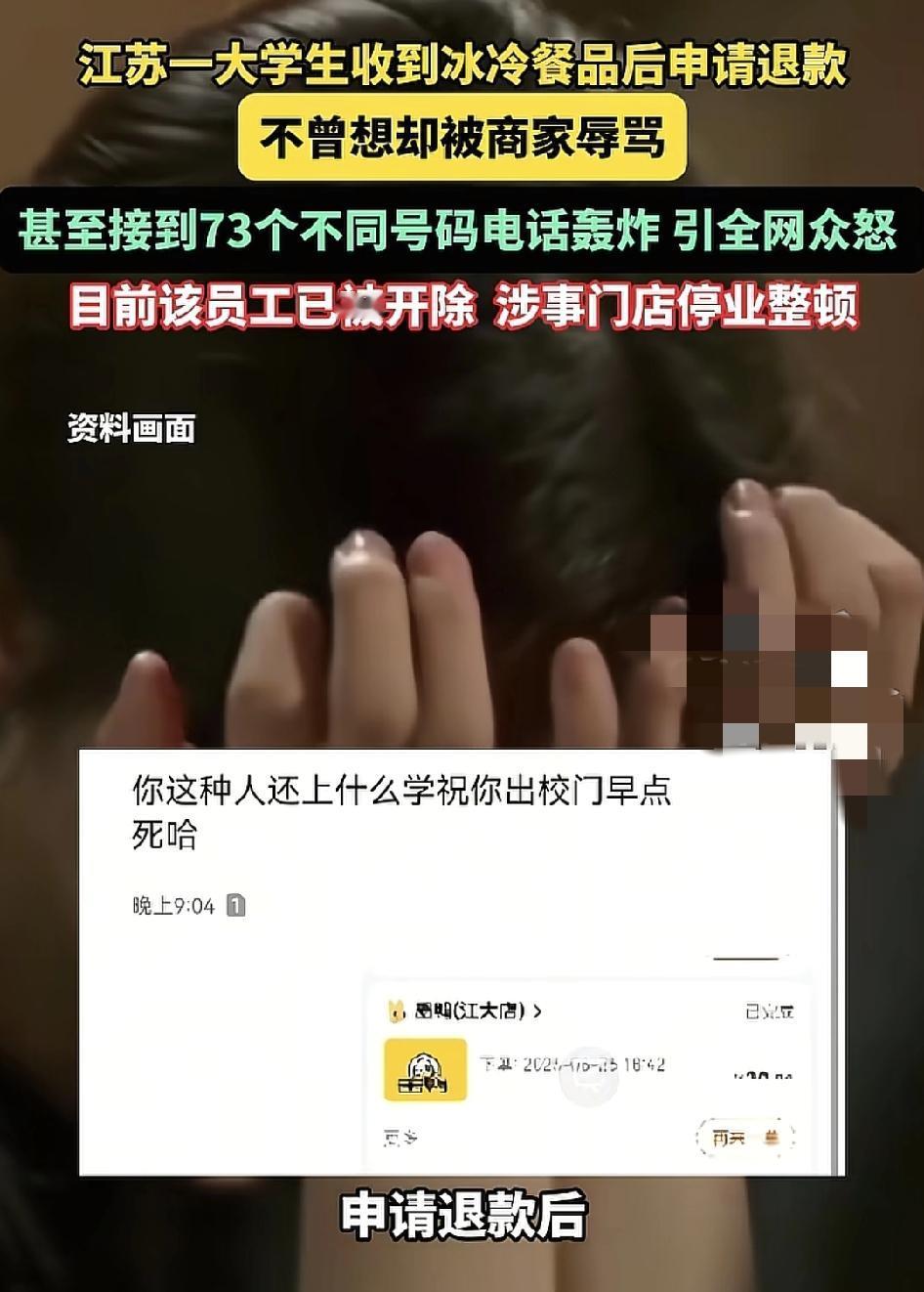江苏一名大学生花30元点卤鸭外卖并花了一元钱打包，备注好加热，但收到产品的时候发