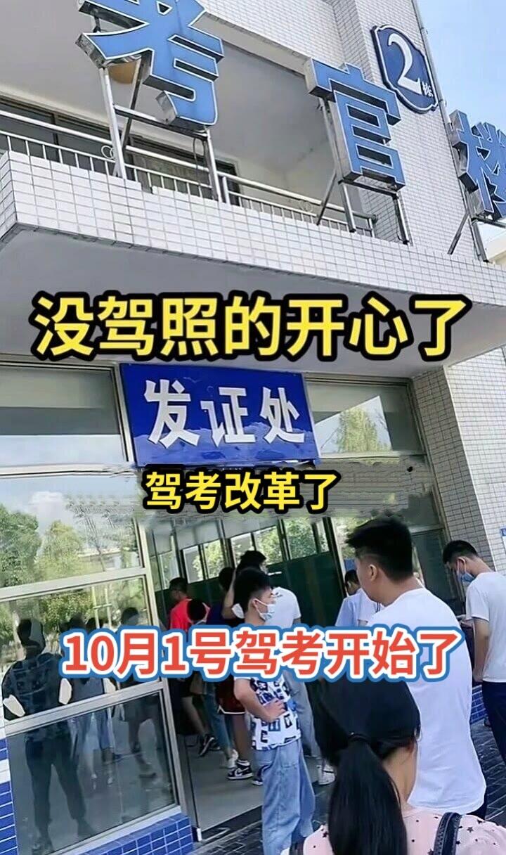 科一科四速成答题技巧 驾校学车 考驾照驾考一把过 科目一科目四理论技巧辅导