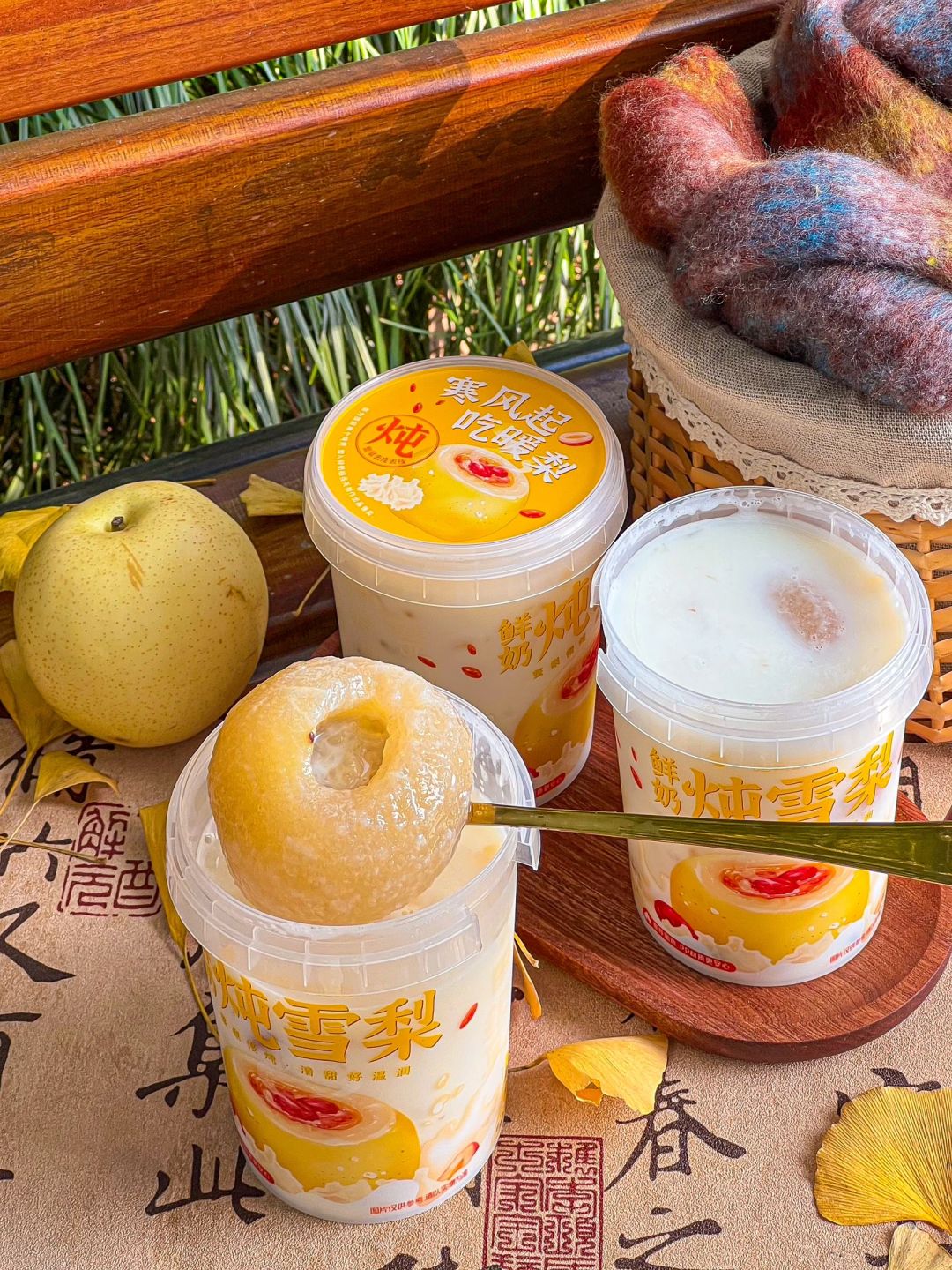 人生建议：女孩子秋冬把奶茶换成它。。。。