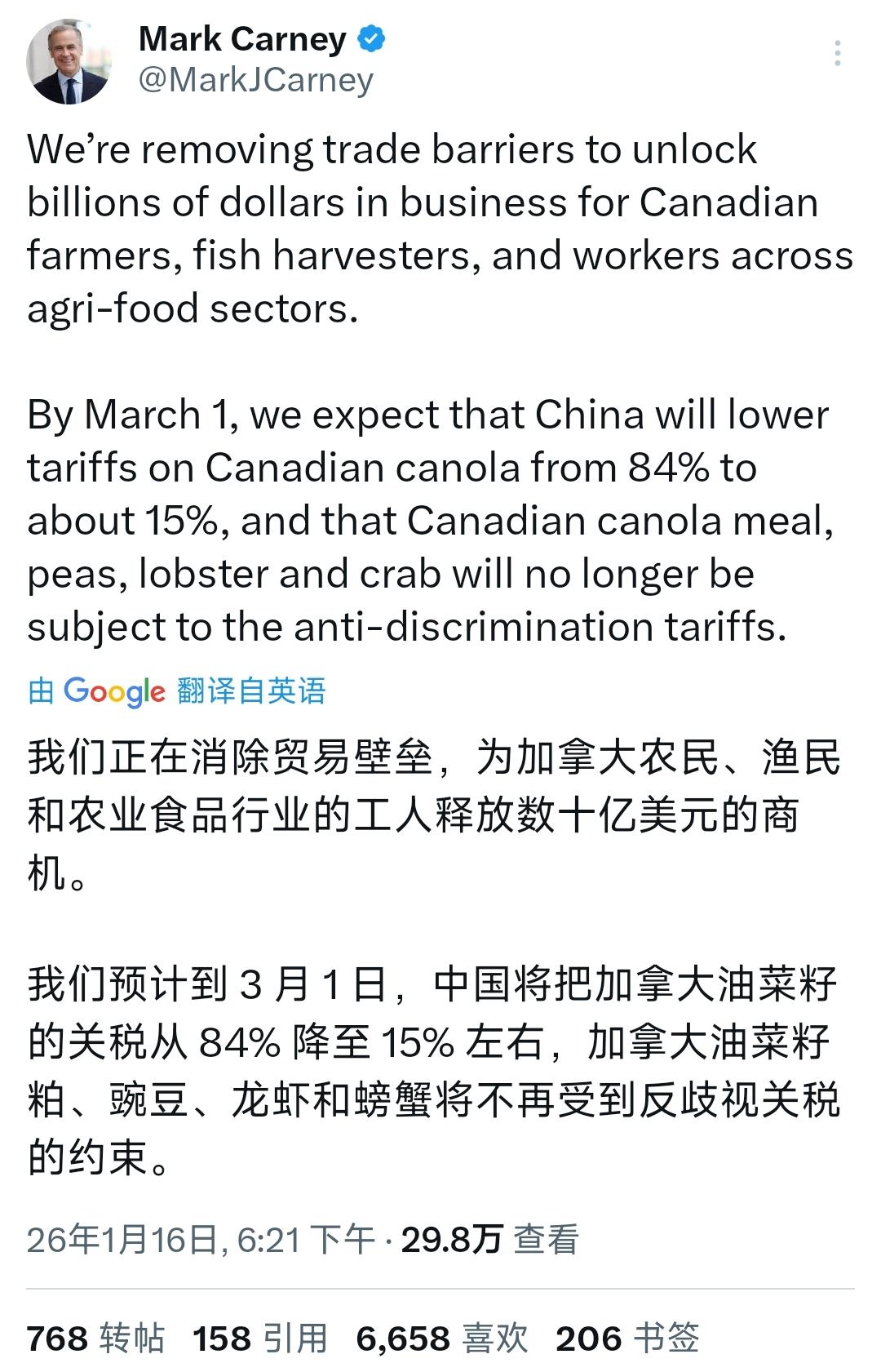 1月16号，在结束完和中方一系列的重要会谈之后，加拿大总理卡尼兴奋地在个人的社交