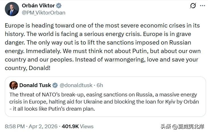 匈牙利总理Orbán Viktor
“欧洲正走向其历史上最严重的经济危机之一。全