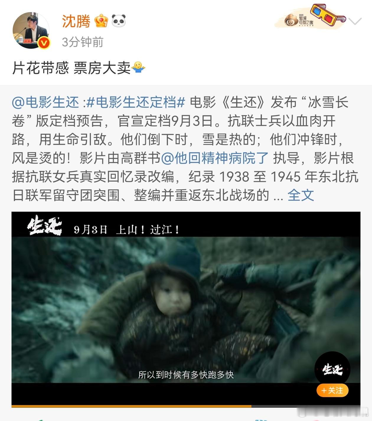 带感？用这个词不合适吧[doge][doge]大局观观点不能没有大局观 ​​​