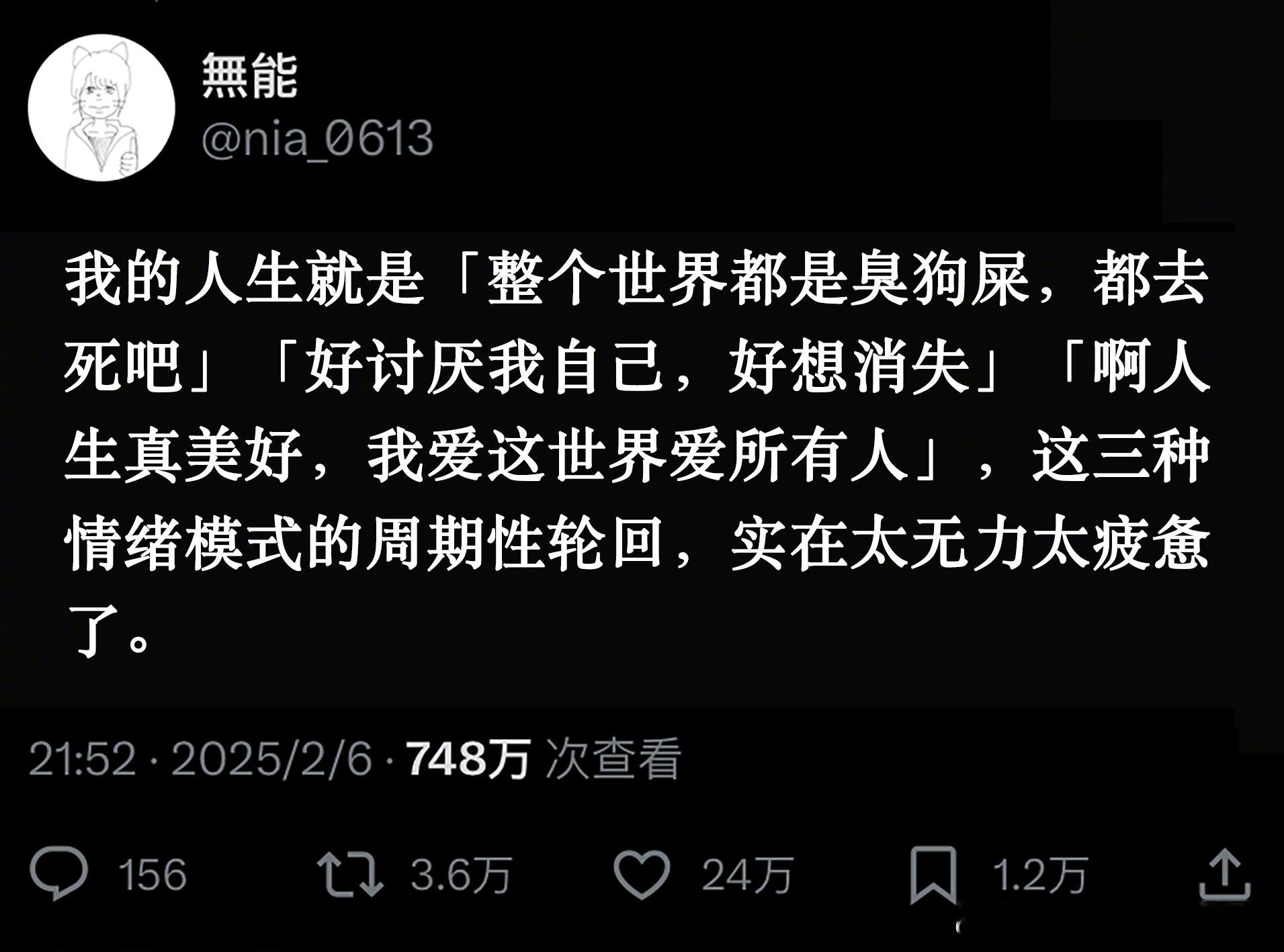 说实话，这真的是我： 