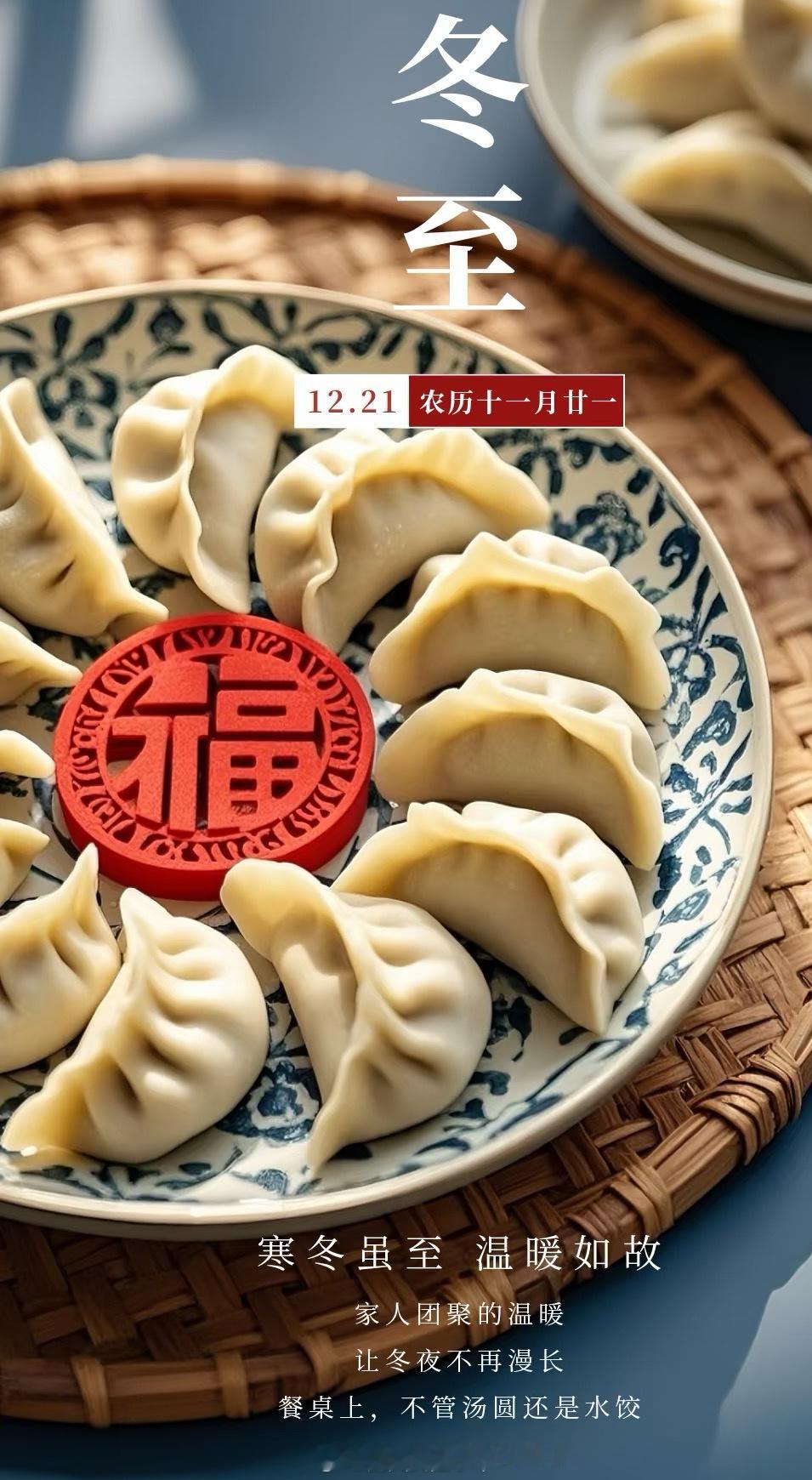 京东推出包金币的水饺 在饺子的香气中，我们迎来了新的一年。那枚被悄悄包入饺子中的