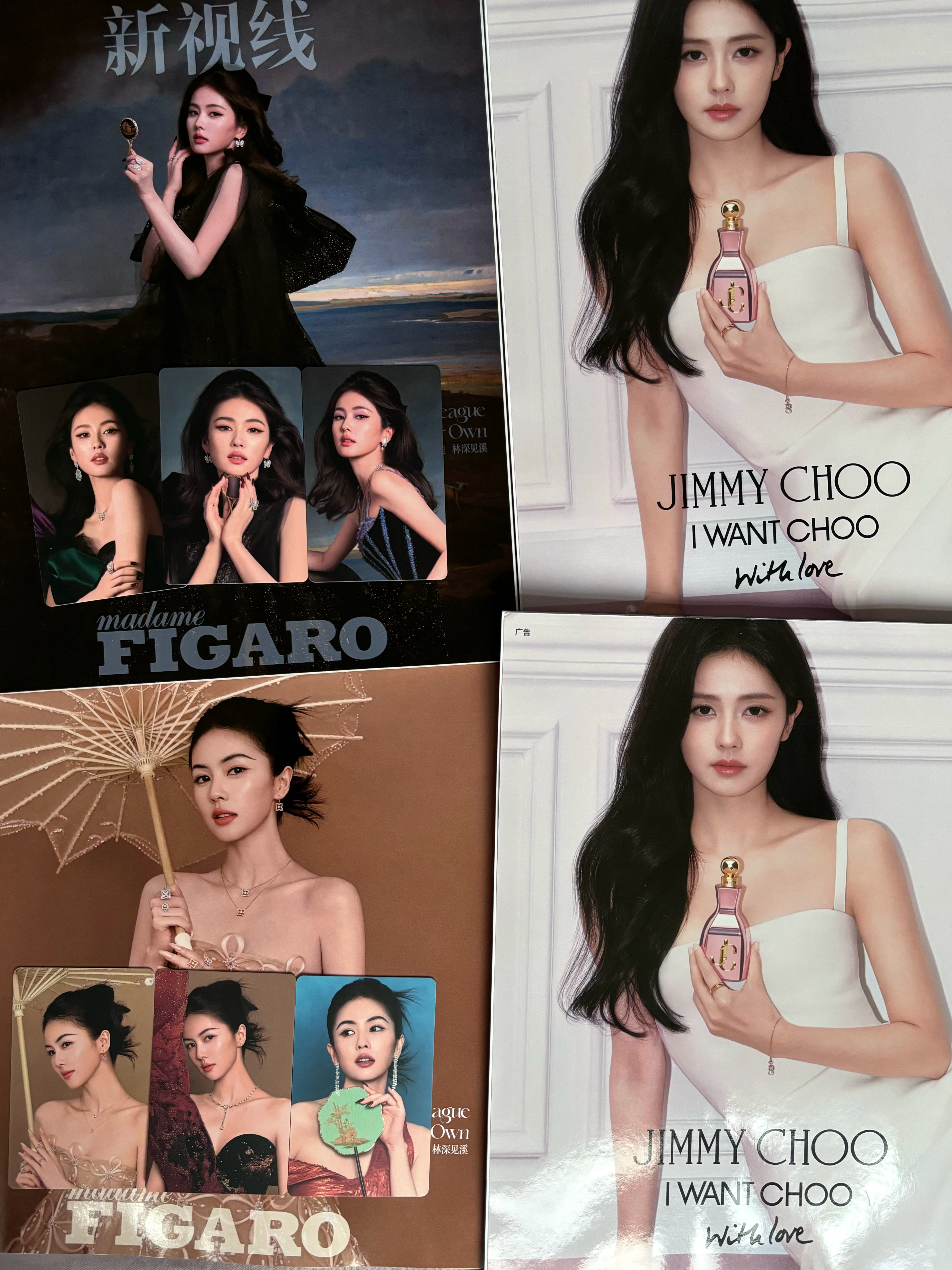 没人告诉我杂志背后是JimmyChoo全球品牌代言人白鹿 全球广啊！！震撼美貌 