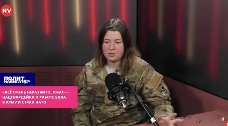 乌克兰士兵嘲讽北约：“一切都非常不成熟，简直可怕。”
无人机操作员至今仍被北约士