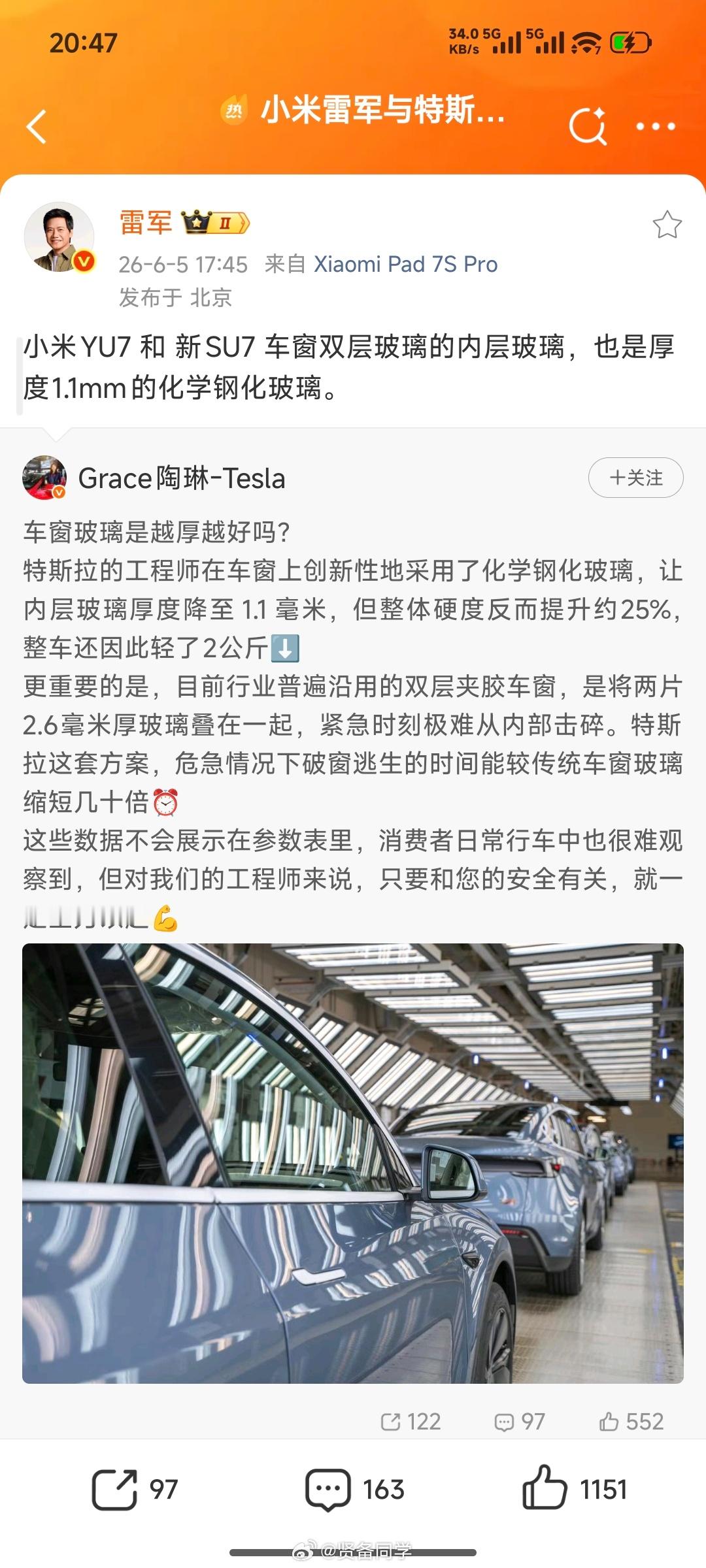 汽车玻璃的门道也有很多，大家都知道双层夹胶玻璃好，隔音效果好。但是现在优秀的产品