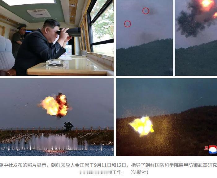 变泽强
韩国统一部星期一（9月15日）说，朝鲜领导人金正恩近日首次公开提及“核武