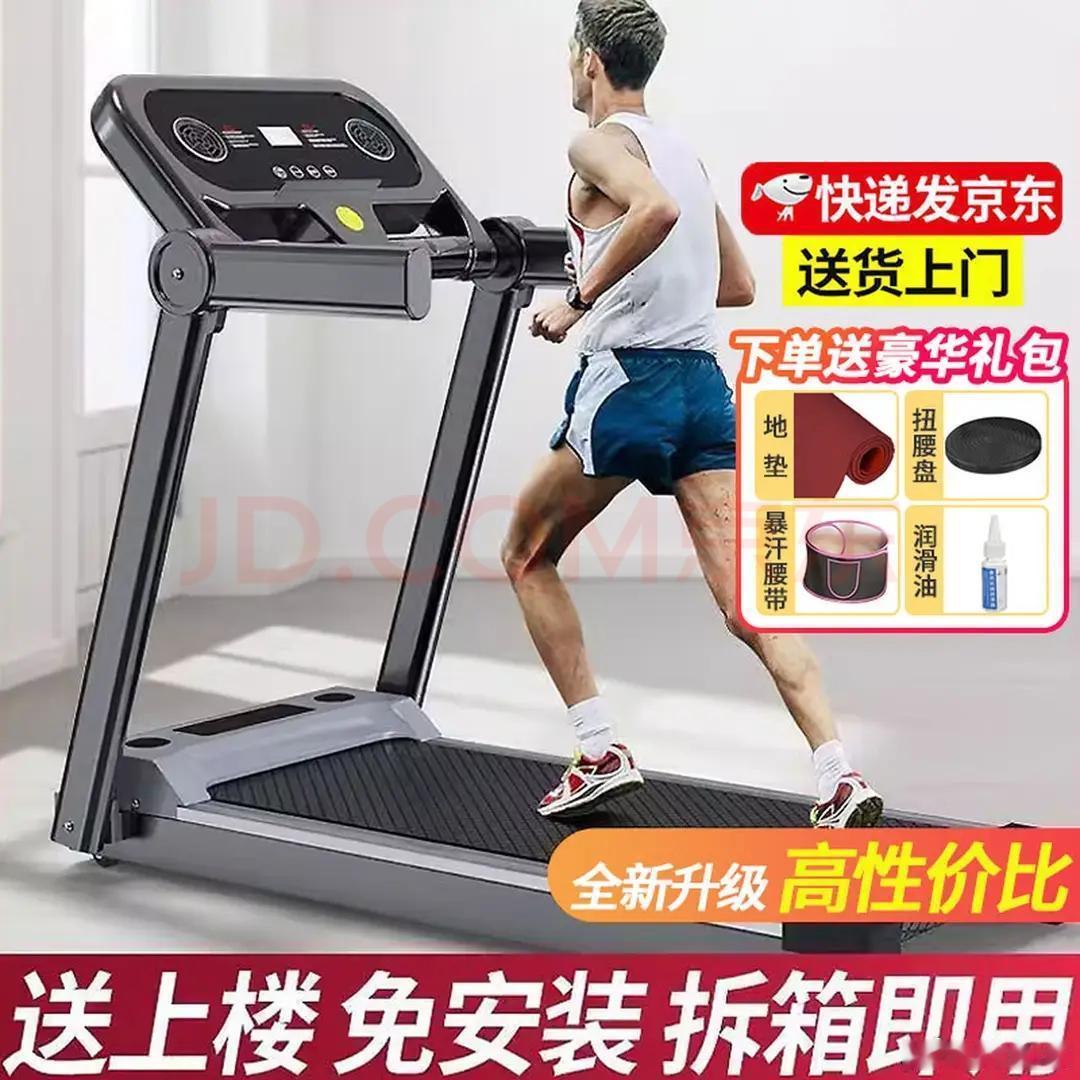 江浙沪包邮 
