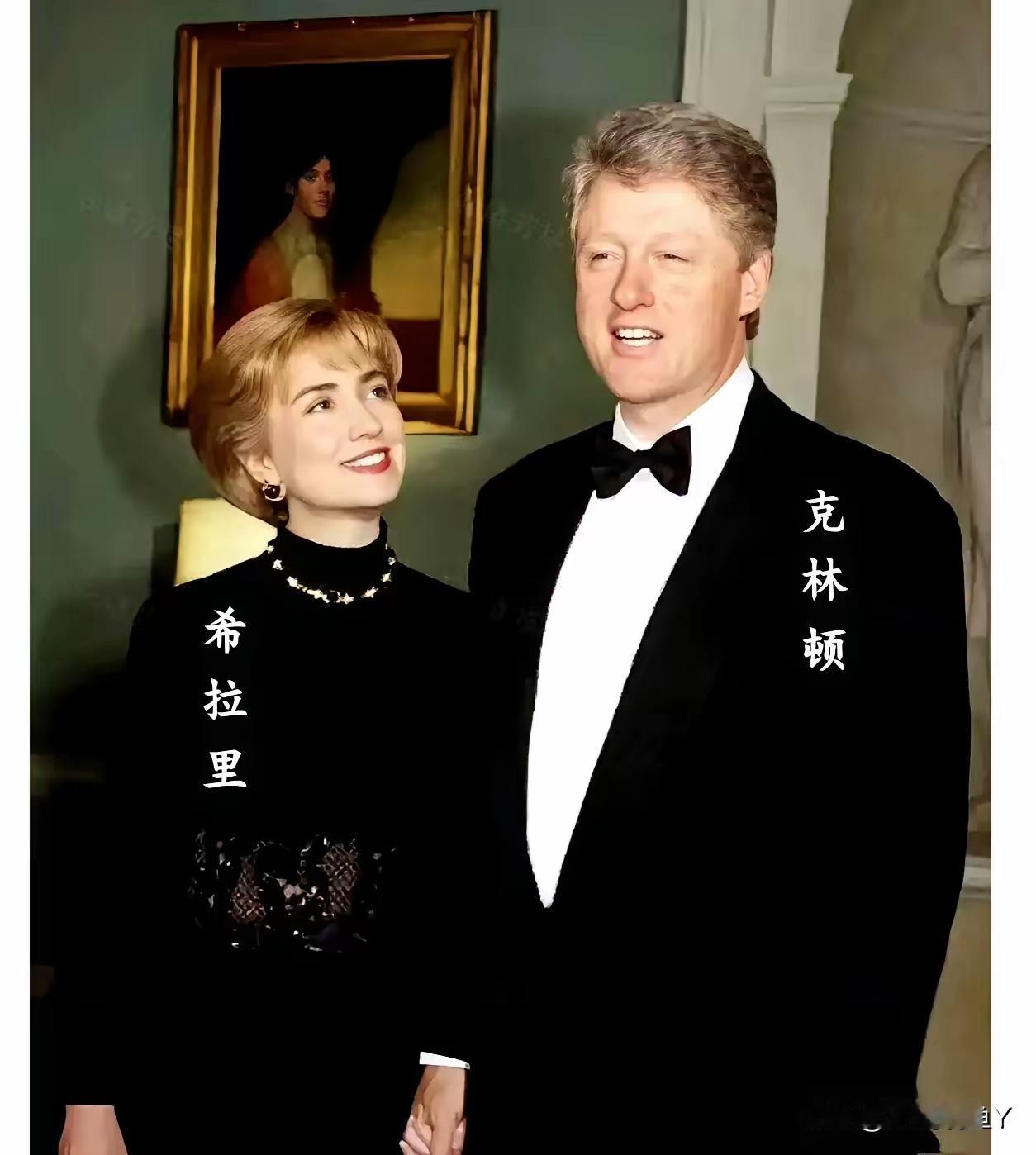 1992年这张希拉里和克林顿的合影，满满的爱意溢出屏幕。那时45岁的希拉里深情望