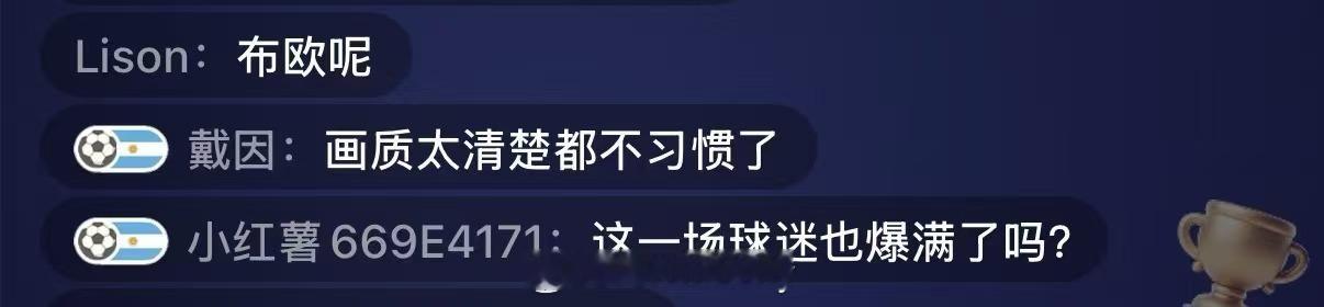 梅西39岁荧幕前的状态刚伤愈就替补登场，上场仅 81 秒就策动进攻还完成进球，这
