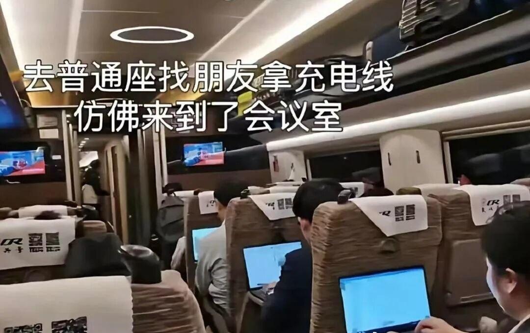 work？】【京沪高铁上有多少dirtywork？】科技本该是解放人类的工具，现