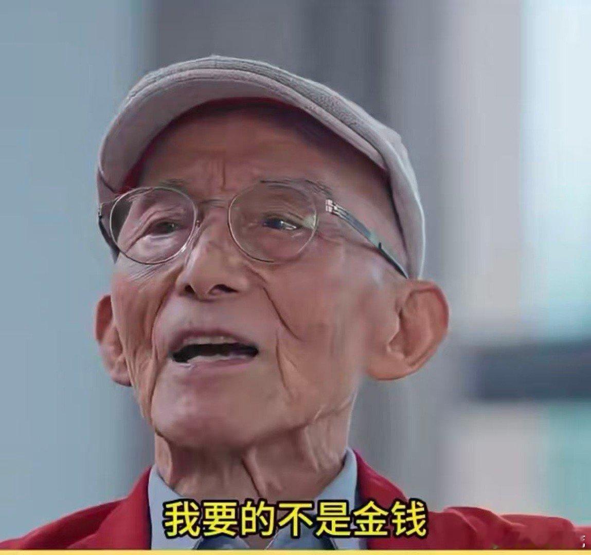 游本昌主动争取演爷叔 92岁游本昌为《繁花》爷叔主动赴剧组，说“不要金钱要精品”