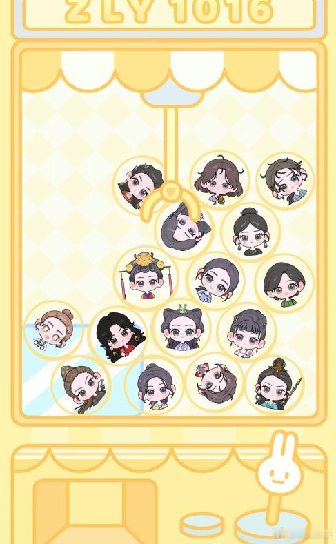 赵丽颖周一抓娃娃营业赵丽颖编号1016的专属娃娃机 赵丽颖周一抓娃娃营业，是赵丽