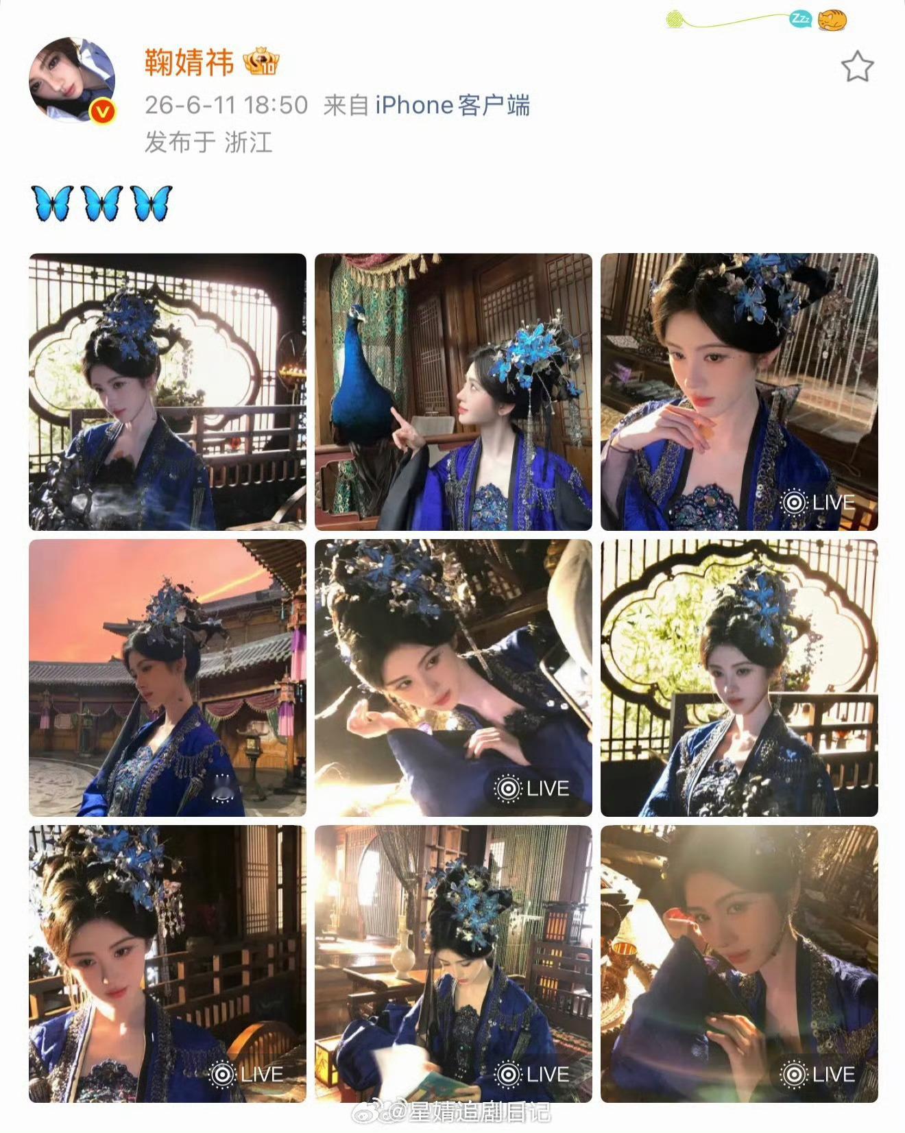 是妖妃版苏绿夏吗？美人在皮、在骨、更在气质。鞠婧祎你太会偷❤️啦，谁能不为你着迷