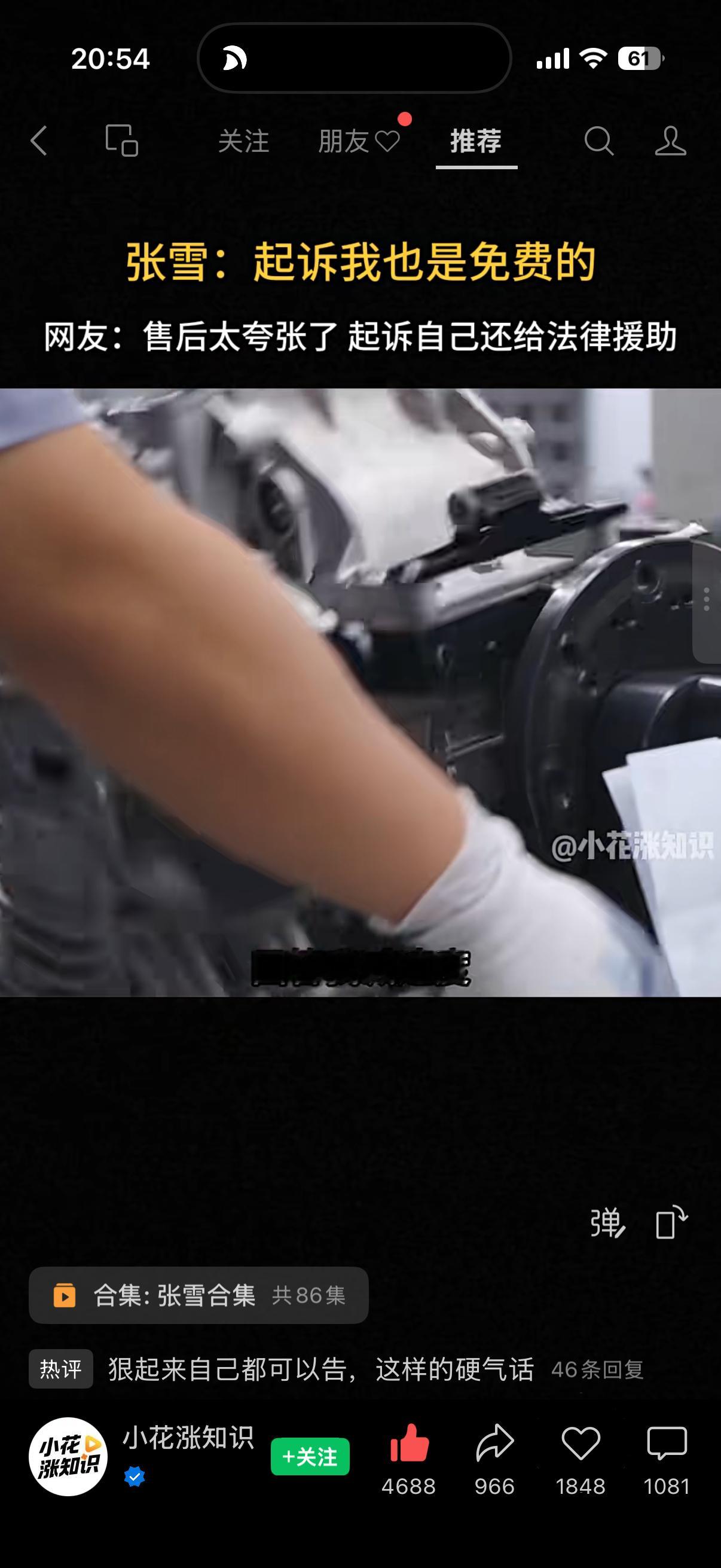 这两年都没怎么玩摩托车。我知道现在很多车都有液晶仪表carplay这么的。但张雪