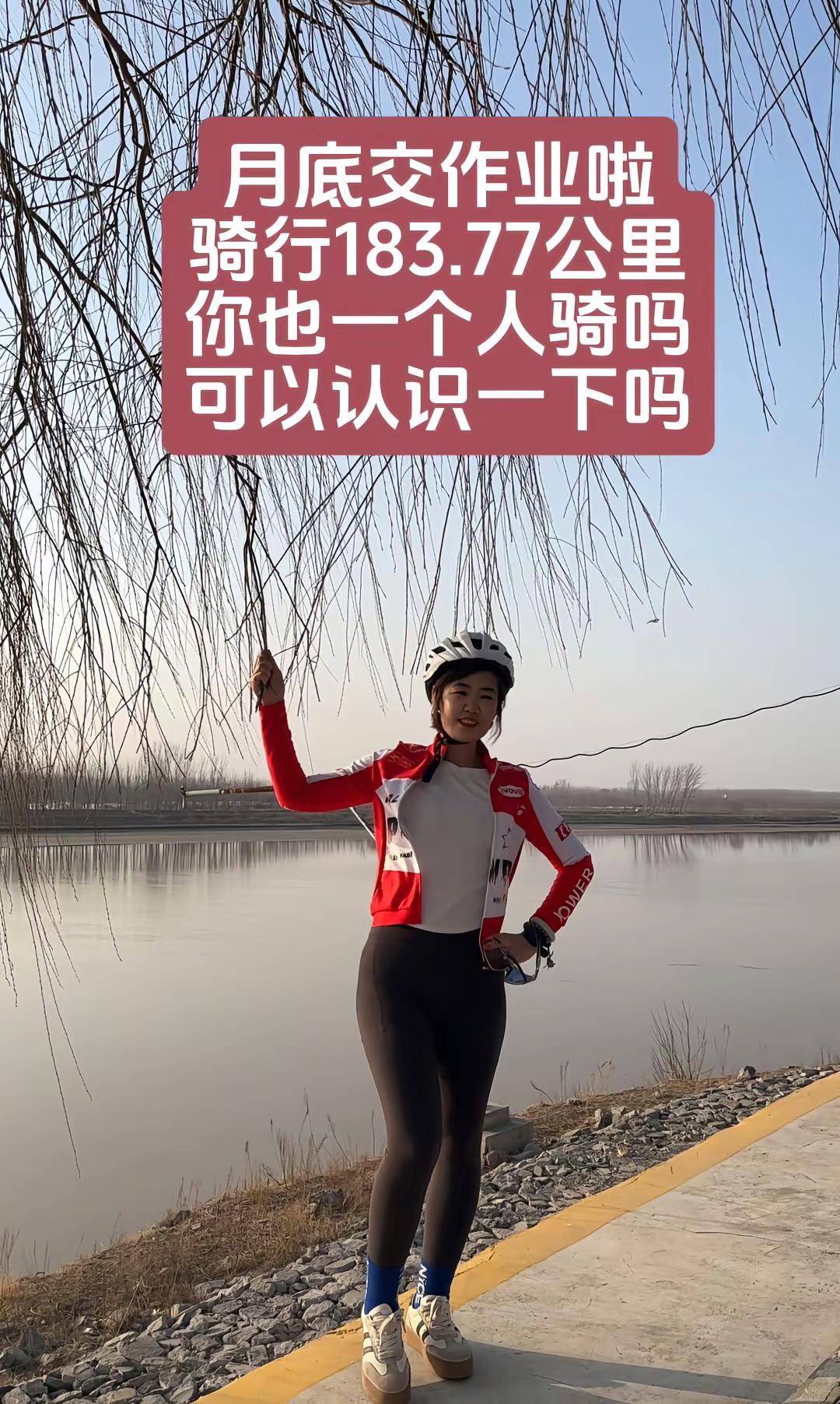 按照自己喜欢的方式，去做自己喜欢做的事，活成自己喜欢的样子，这就是自由人的定义骑