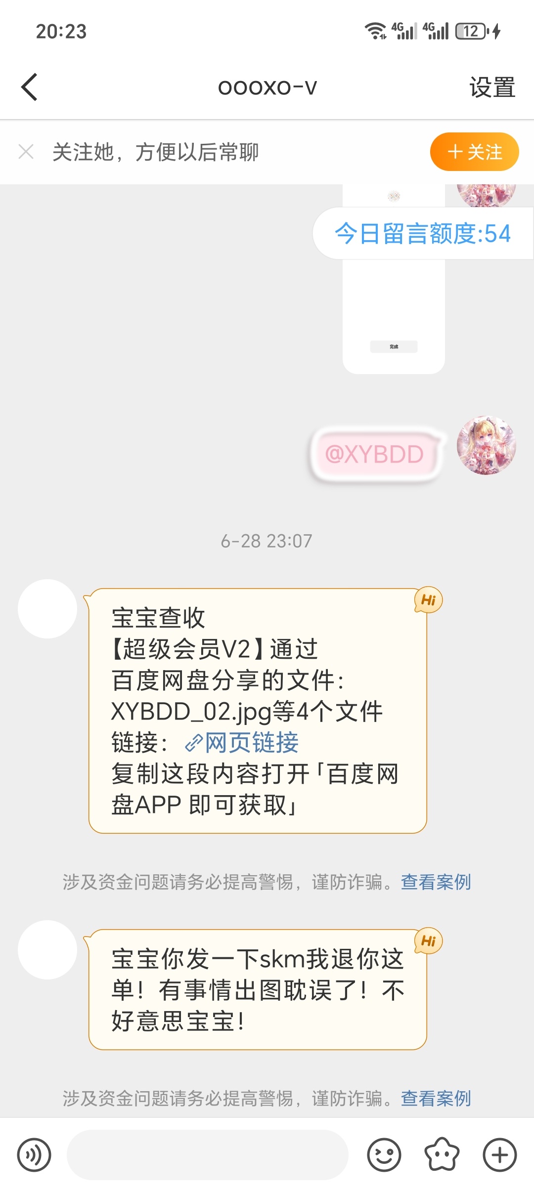 怎么只约了四张tjn 很想念很后悔 