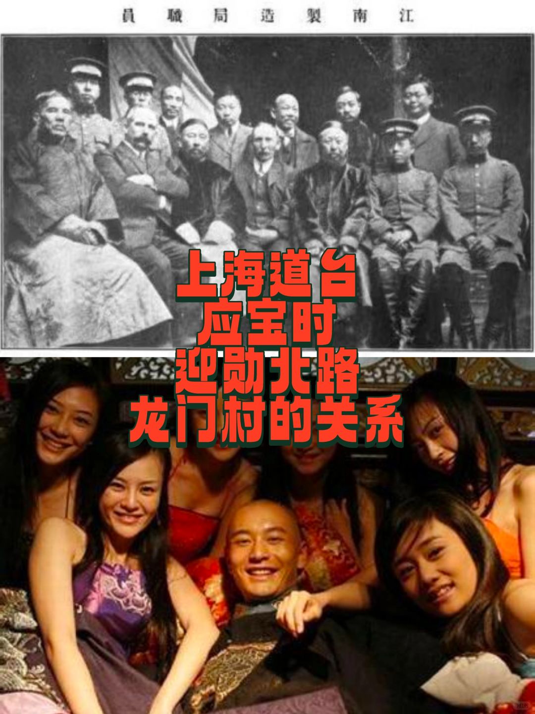 五毒俱全应宝时竟然是上海县的大恩人