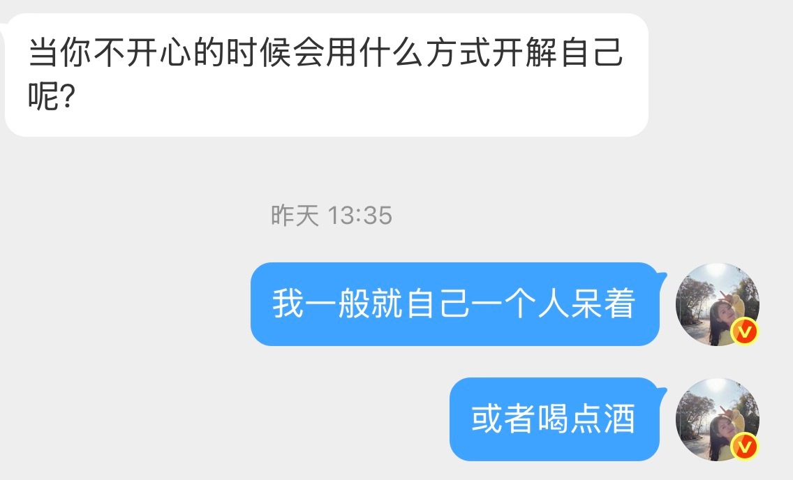 你们呢？你们如何处理自己的坏心情？我属于和自己独处能给自己充电的，我可以一个人吃