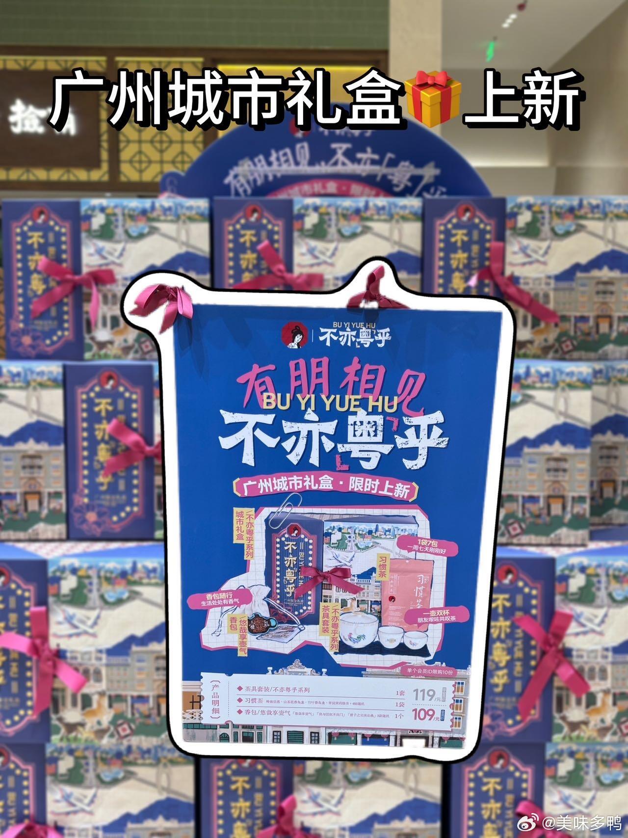 广州茶颜悦色早上6点就开始排队如果只是为了喝一杯茶颜，来深圳吧！互联网大巴来回4