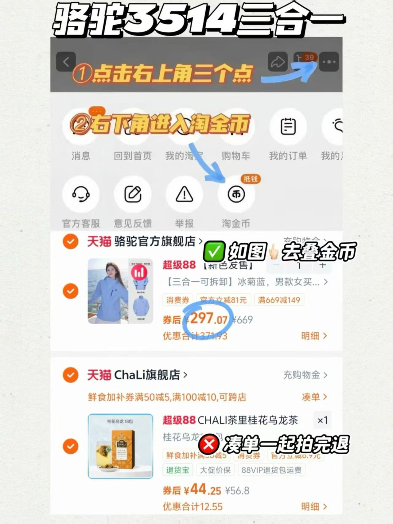 骆驼𝟑𝟓𝟏𝟒又降了！！！国庆出游都备上 太出片了[哇] ​​​