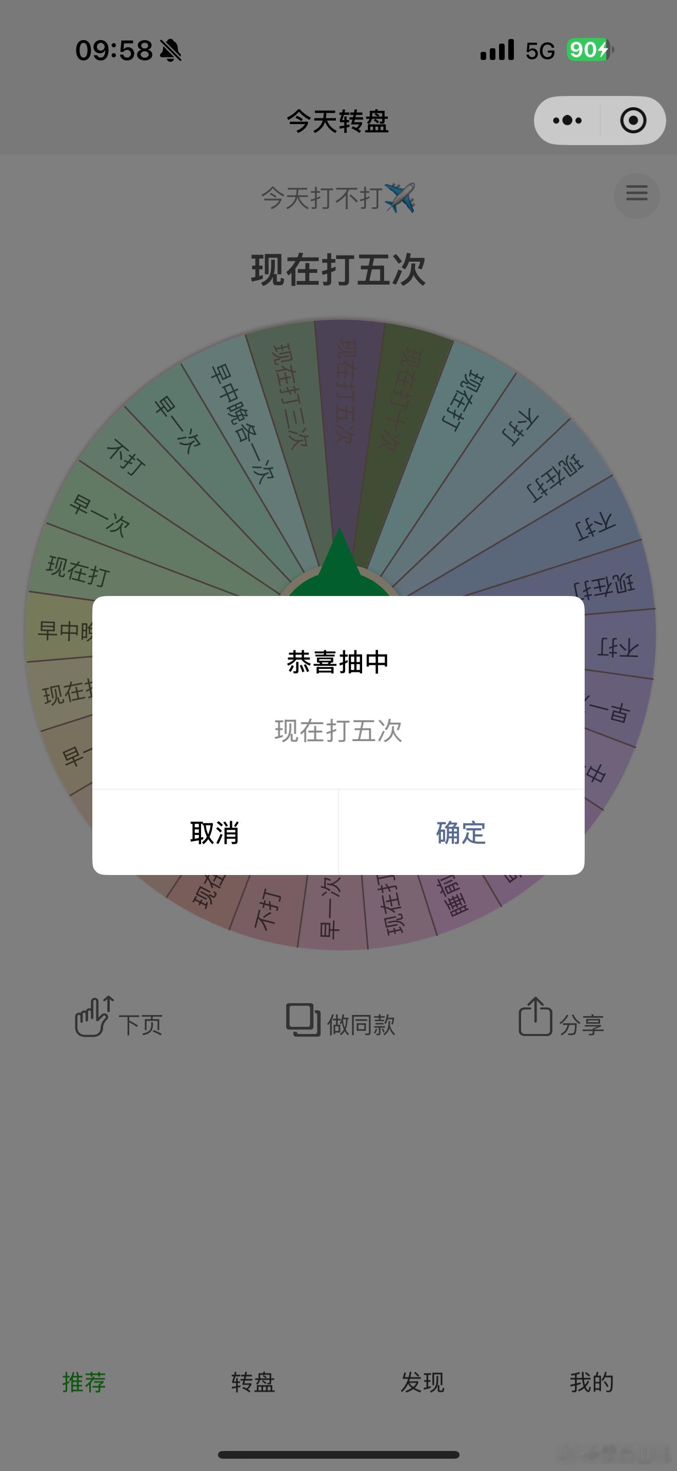 早晨各位！ ​​​