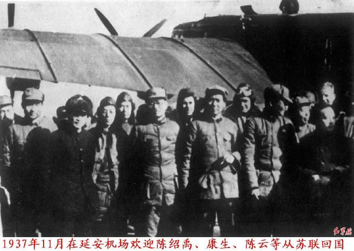 毛年谱  1937年11月29日，到 延 安 机 场 迎 接 受 共 产 国 际