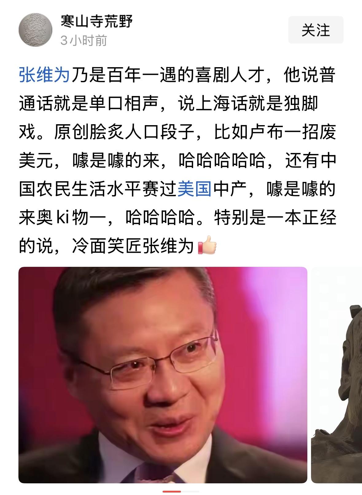 春晚搞一场时事辩论会，保证精彩，再把沈逸高志凯胡锡进金灿荣李莉杜文龙郭正亮等等这