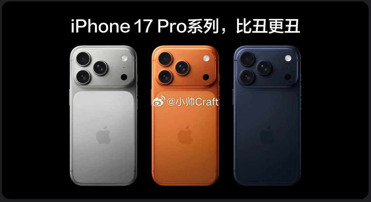 今年官网的文案给他们想好了！iPhone 17 Pro 系列，比丑更丑！[柯基]