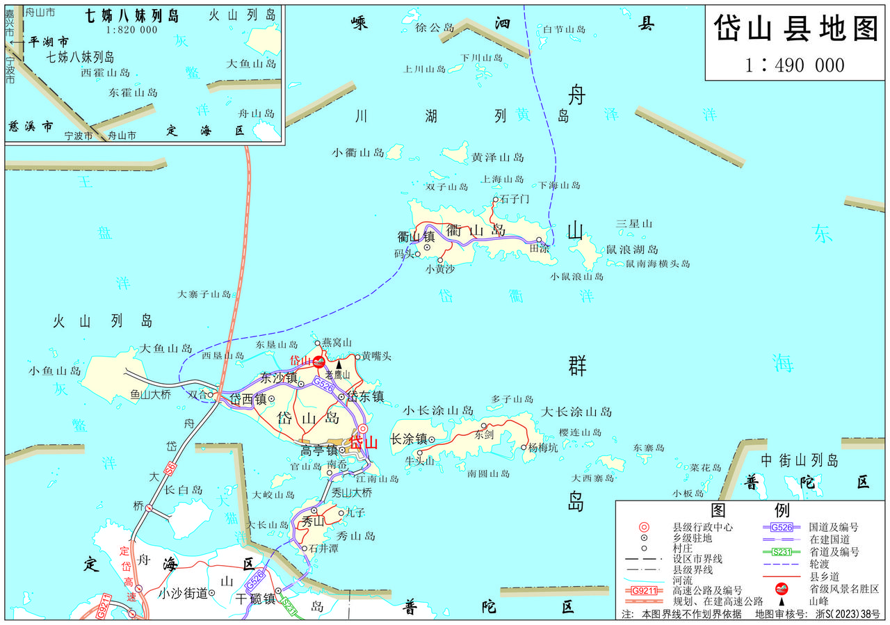 浙江省舟山市岱山县全要素地图