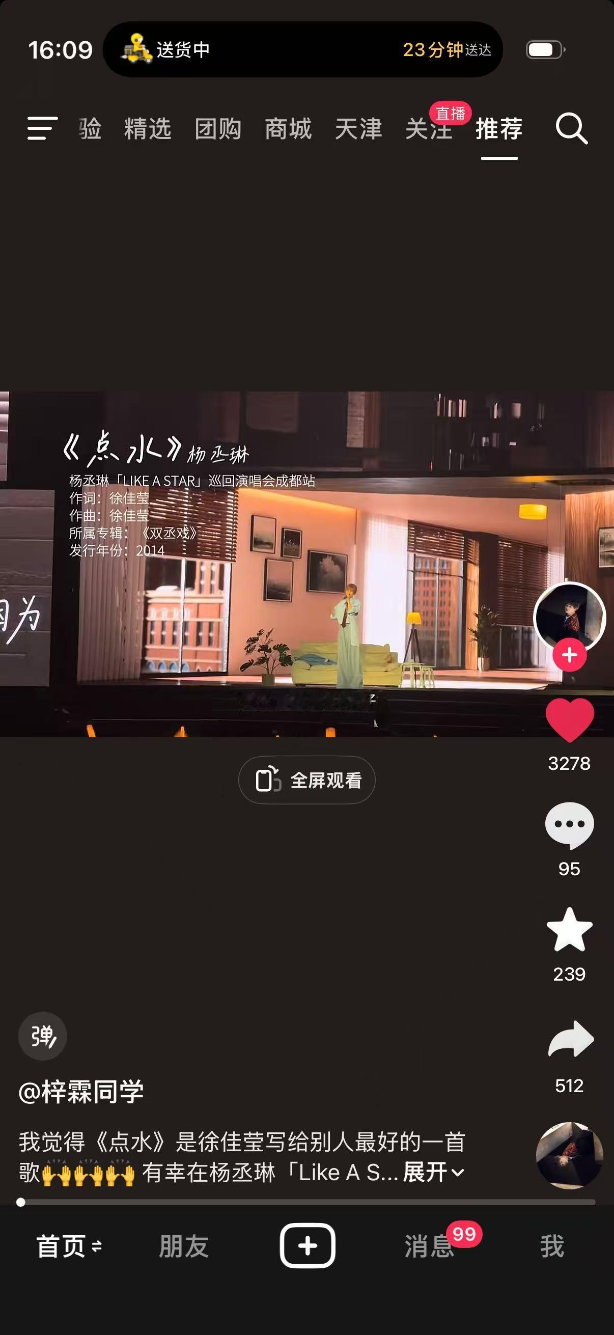 真正的小品天后是谁无需我多言 