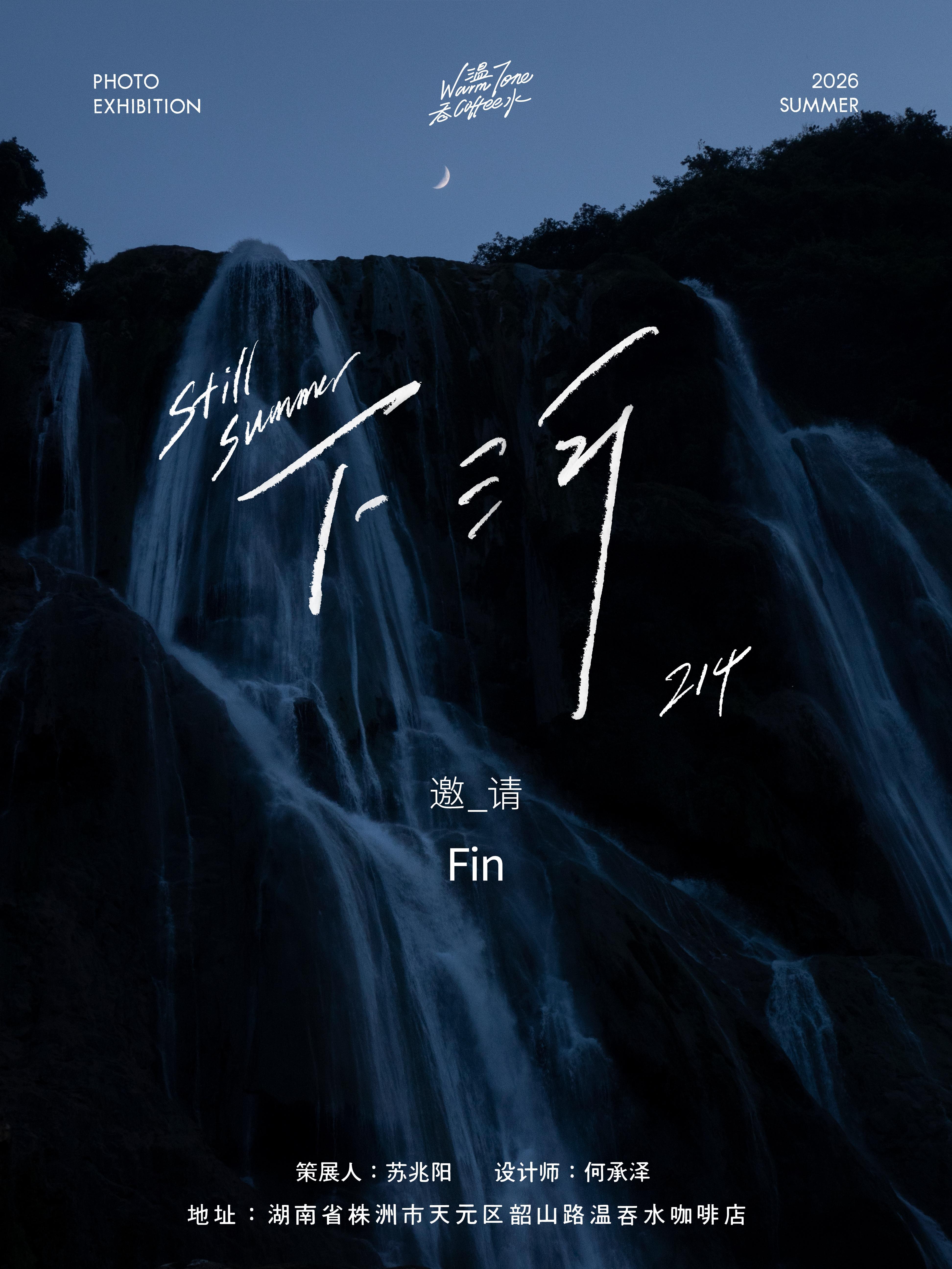 光阴似箭，一转眼我在株洲已经欠下两杯咖啡。株洲·温吞水WarmTone coff
