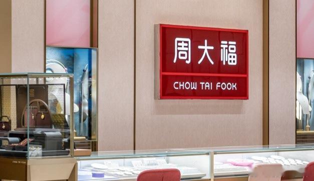 金店关门潮蔓延 黄金税收新政带来压力，加上金价过高导致的传统黄金饰品销售低迷。电