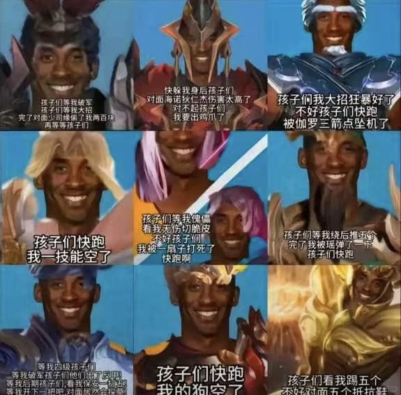 王者的对抗路的至暗时刻！全员陨落！