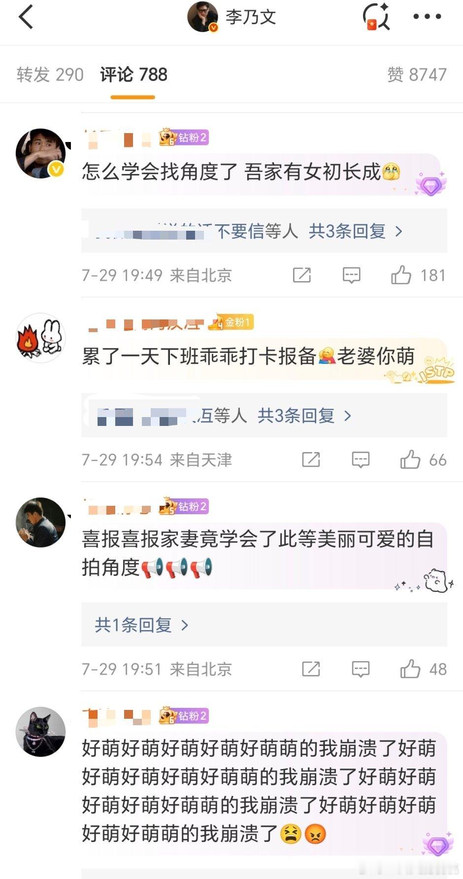 乃文叔和吴师傅的嬷嬷哪个强 ​​​
