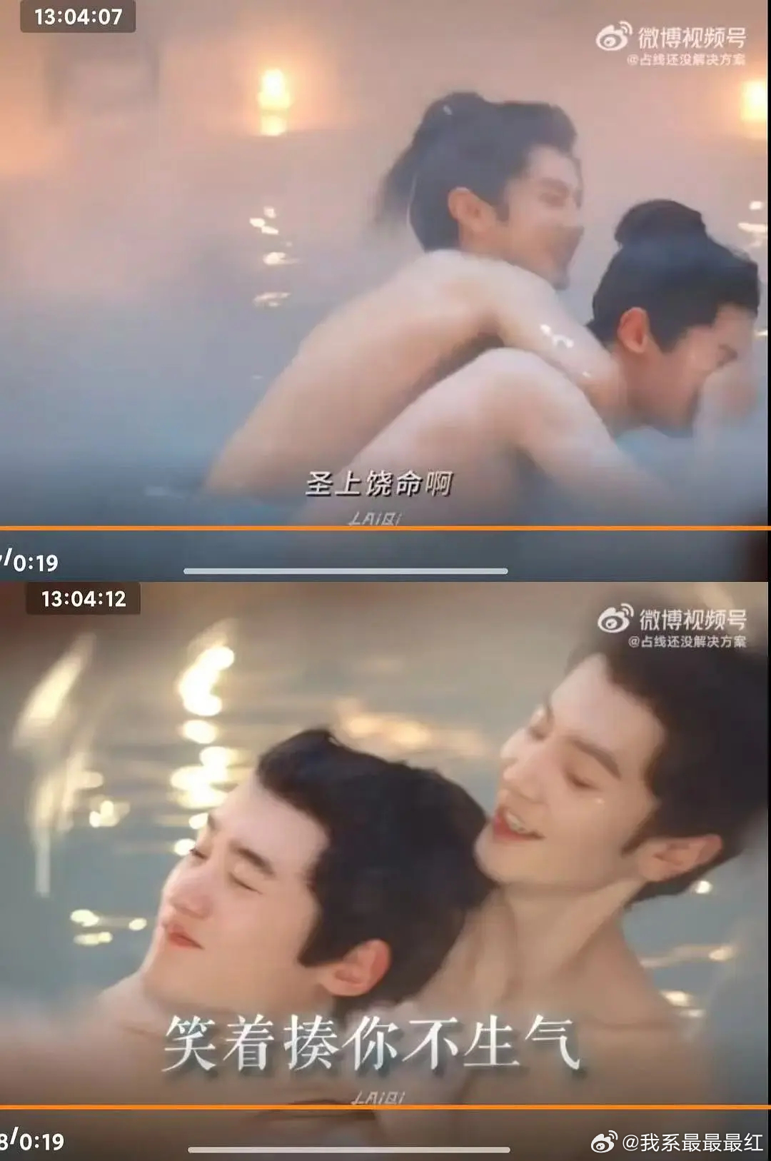 现在是不是要靠麦麸来拯救长剧了今天yty更新，蔗园也开始卖腐了 