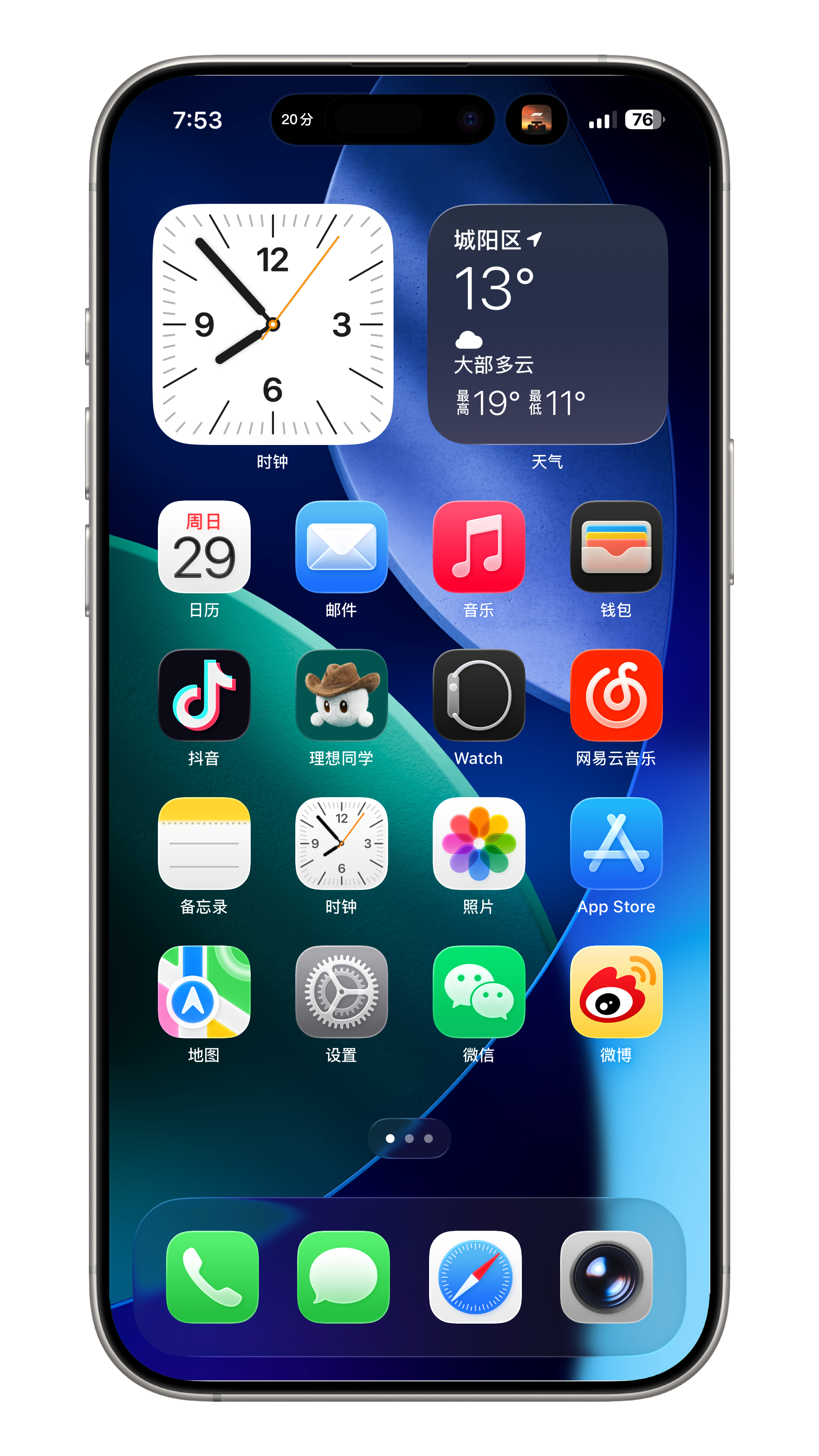 之前上学那会特别在意桌面的排版现在都懒得弄了