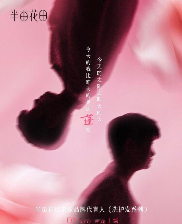 半亩花田 孙颖莎  新的一年，开个好头，不断发芽成长，期待一下孙颖莎这位新蓬友！