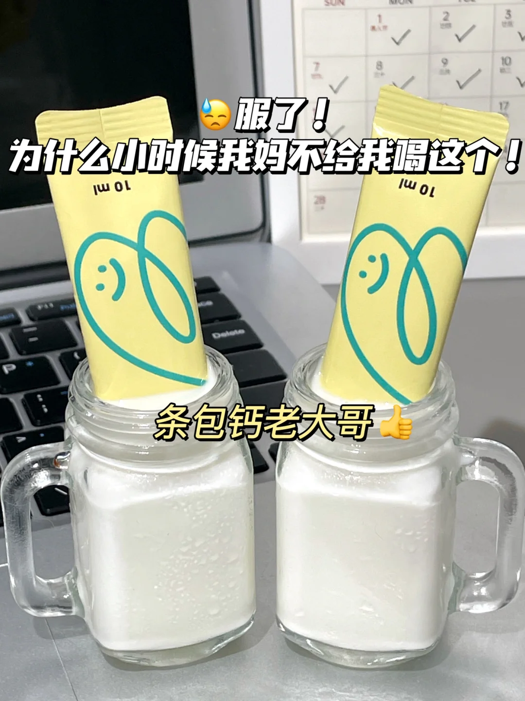 摊牌了！小土豆想逆袭的一定要知道它！！