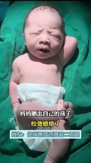 一位妈妈满心欢喜地晒出自己刚出生的宝宝。宝宝躺在绿色的布上，姿态特别放松，一只小