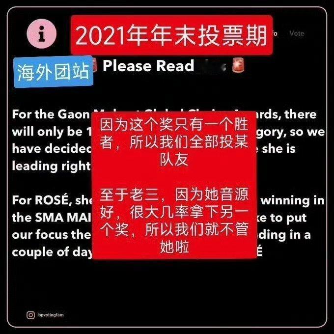团表不如问一下自己配不配得上朴彩英再为这个b团牺牲个人行程了 