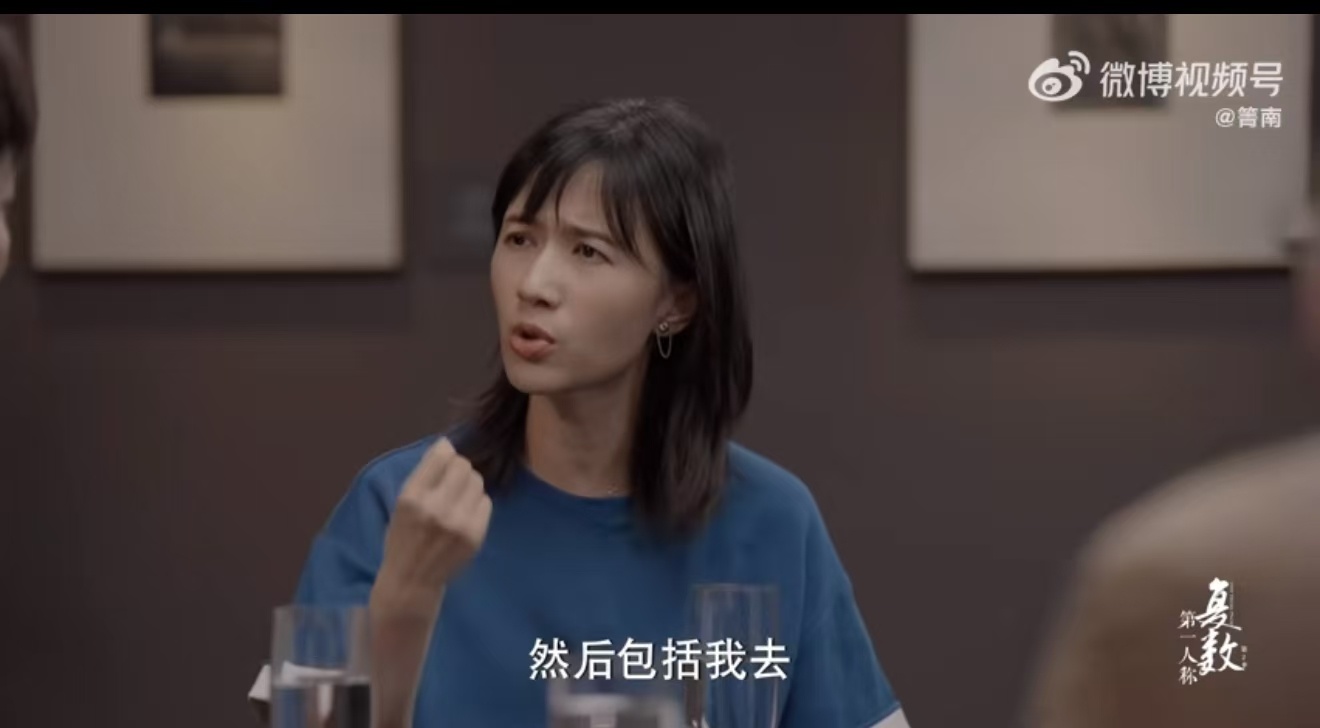 #papi酱对数学最深的印象是充满粪味# 如此奇葩的描述方式，果然还得是咱们的p
