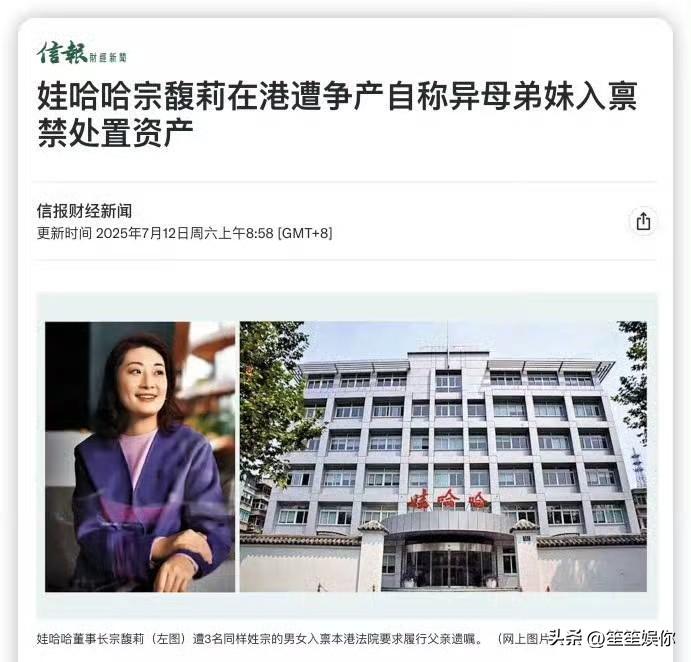宗庆后用事实证明妈妈有钱，享不尽荣华富贵，爸爸有钱，数不完兄弟姐妹。财富留给三个