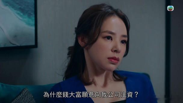 無綫懸疑劇《非份之罪》中的單元故事《骯髒的子彈》相當貼題，「黃世龍」鄭子誠與「錢