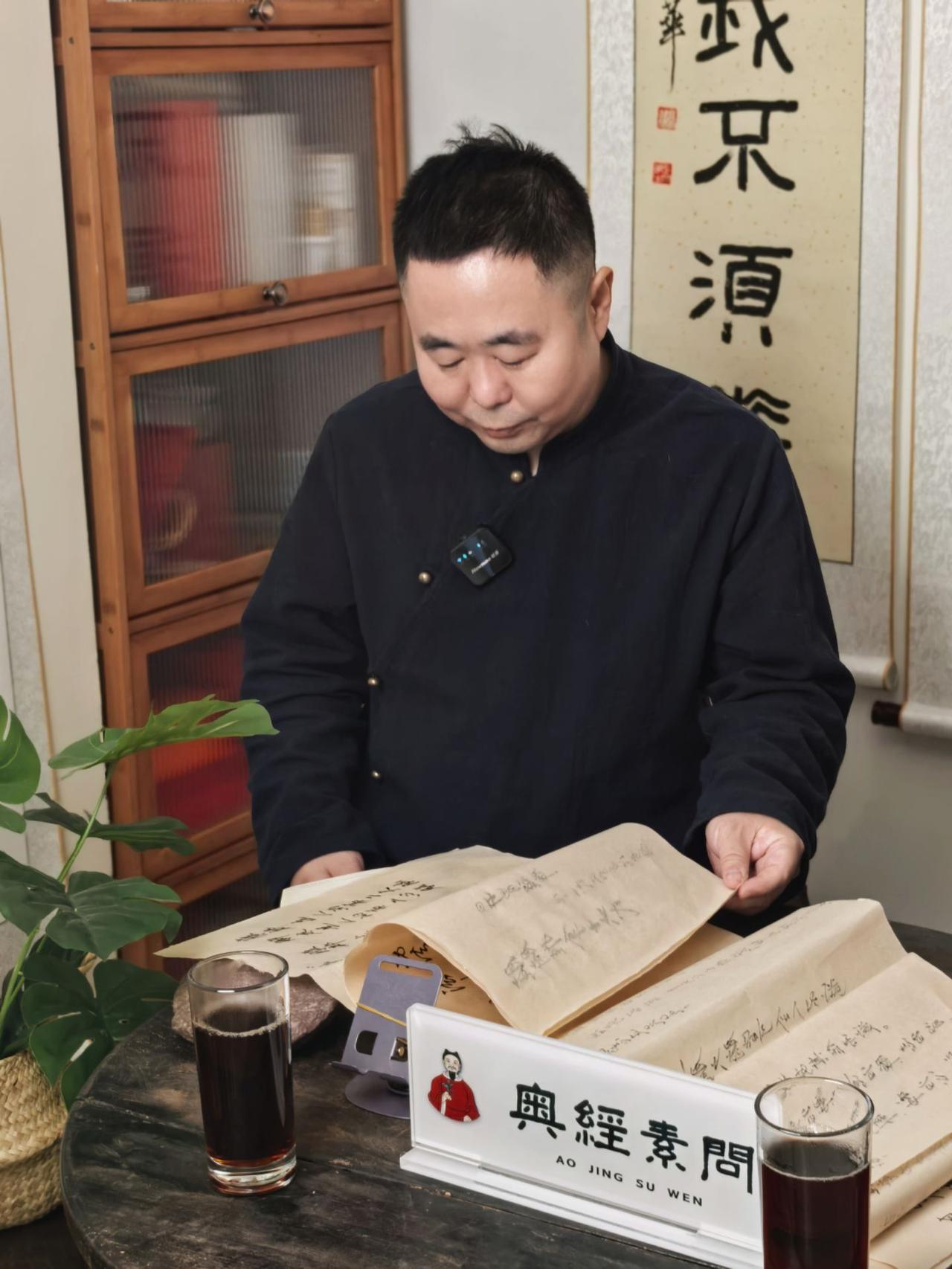 现在吃好睡好，是很奢侈的。【浅谈中医针灸推拿调理失眠的方法】直播嘉宾:谷玉星 河