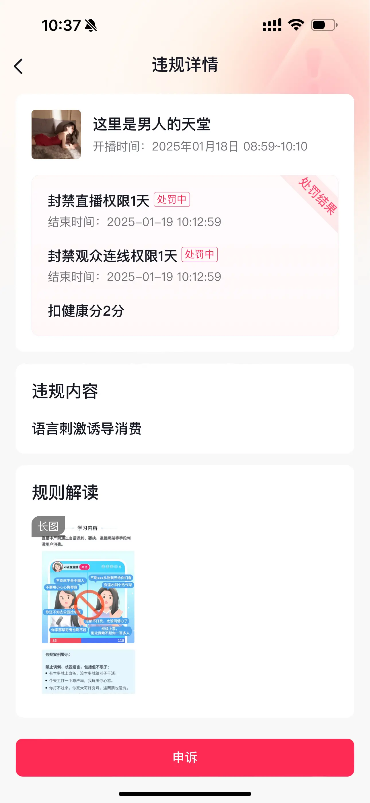 哦豁。这里见