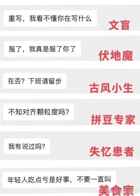 灵压爆了 ​​​