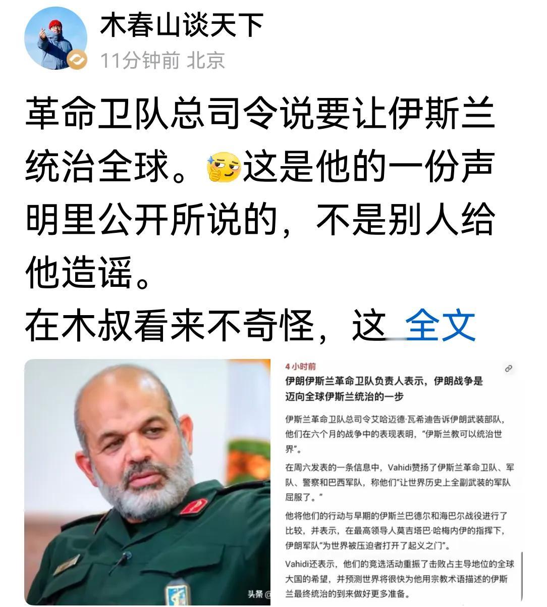伊朗是典型的野心很大，实力很小。